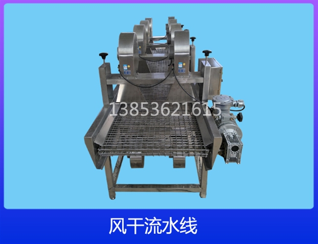 四川平行风干机