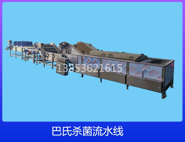 四川巴氏杀菌流水线