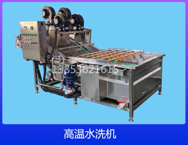四川高温水洗机